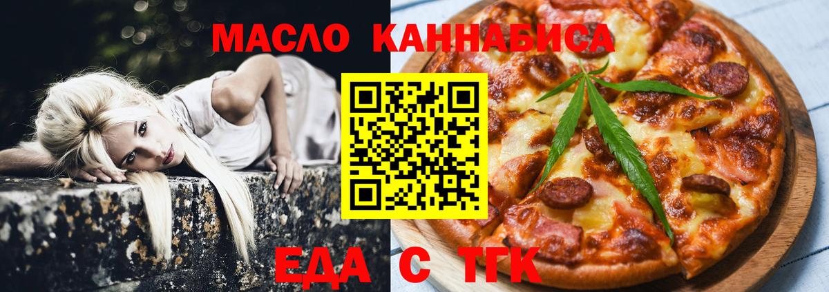 Баксан  Canna-Cookies конопля  Вход с VPN 