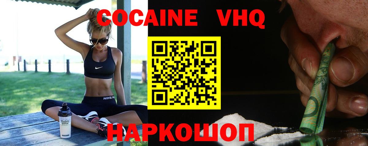 КОКАИН Боливия Баксан