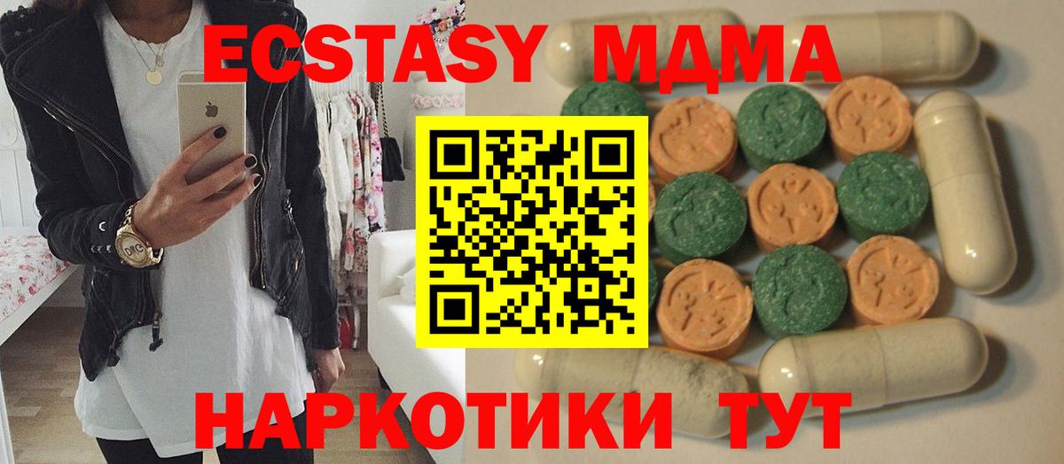 Ecstasy  Вход с VPN  Баксан  Экстази mix  Ecstasy louis Vuitton 
