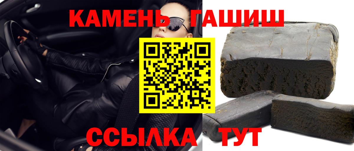 Баксан  Гашиш hashish  как найти закладки  ГАШ  ГАШИШ гарик  Вход с VPN 