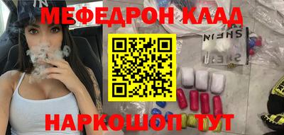 гидра Ярославль