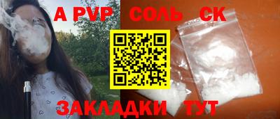 гидра Ярославль