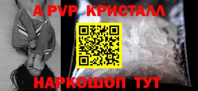 гидра Ярославль