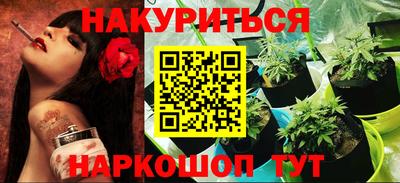 гидра Ярославль