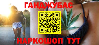 гидра Ярославль