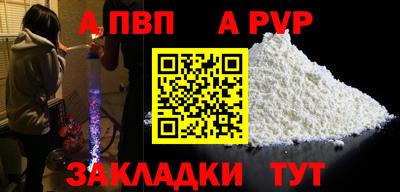героин Ярцево