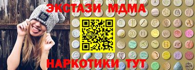 гидра Ярославль