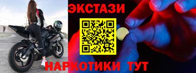 гидра Ярославль