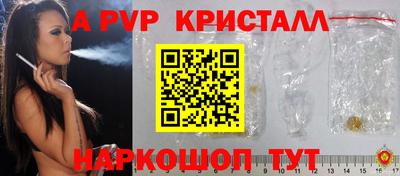 героин Ярцево