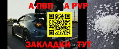 гашик Янаул