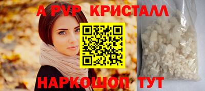 гидра Ярославль