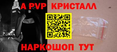 гашик Янаул