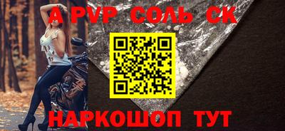 гидра Ярославль