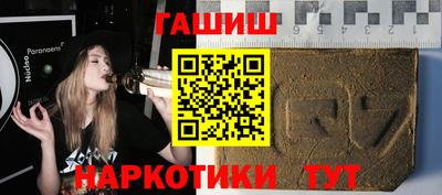 героин Ярцево