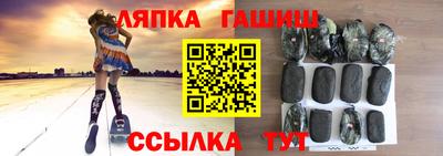 героин Ярцево