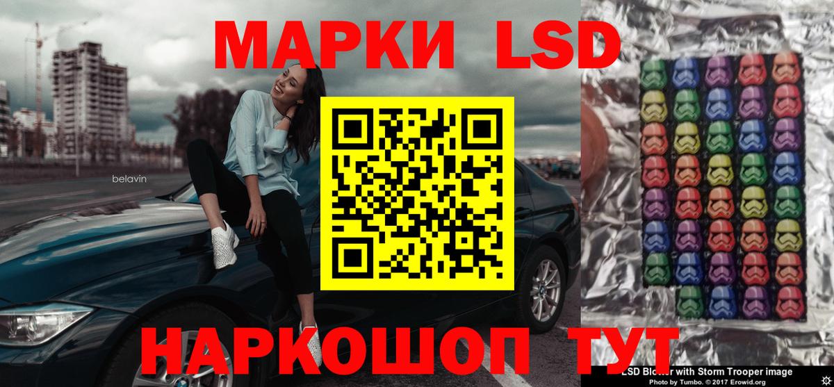Баксан  LSD-25 экстази кислота  ЛСД экстази ecstasy  Вход с VPN 