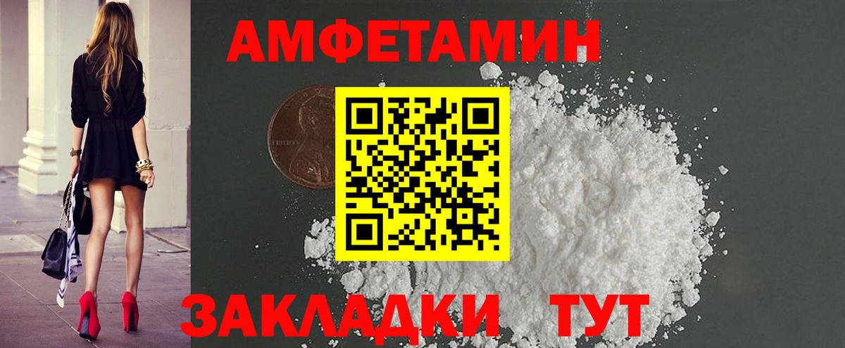 Баксан  Первитин кристалл  Первитин  Первитин кристалл  Вход с VPN 