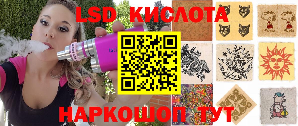 Марки NBOMe 1,8мг Баксан