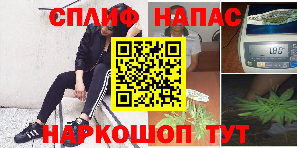 Баксан  МАРИХУАНА LSD WEED  Бошки Шишки OG Kush  Вход с VPN  МАРИХУАНА LSD WEED  Конопля план 